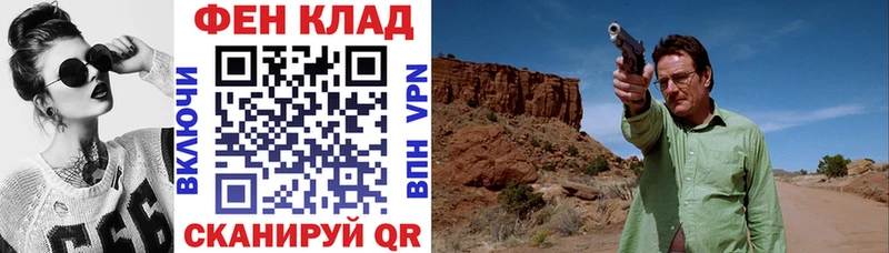 АМФ VHQ  дарнет шоп  Дегтярск 