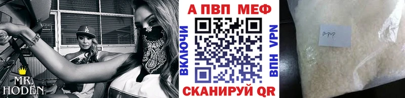 Alpha-PVP Crystall Дегтярск