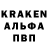 Альфа ПВП VHQ Odibek Sattarov