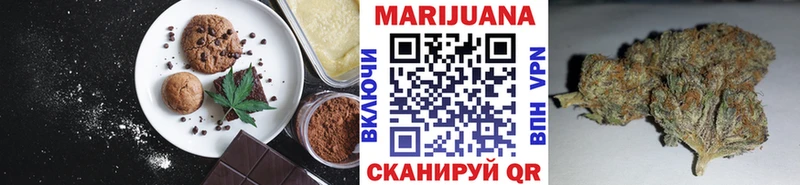 Cannafood марихуана  где можно купить   Дегтярск 