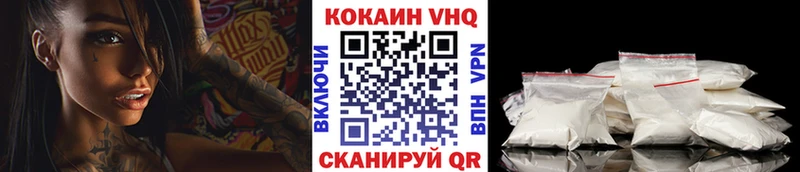 КОКАИН 99% hydra сайт Дегтярск