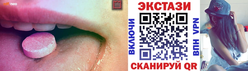 хочу наркоту  Дегтярск  Экстази 280мг 