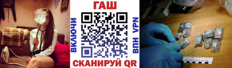 kraken ТОР где купить наркоту Дегтярск ГАШИШ 40% ТГК