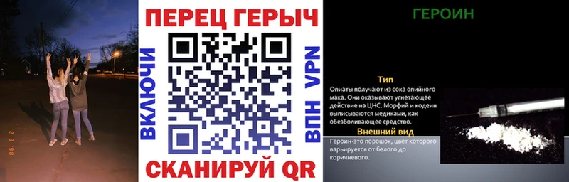 blacksprut вход  Дегтярск  Героин хмурый 