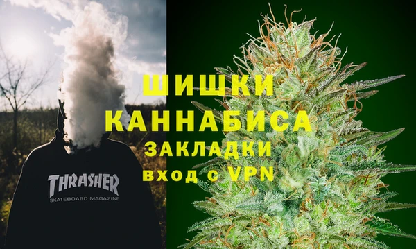 марки nbome Одинцово