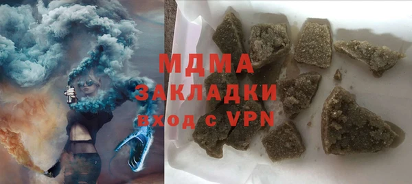 COCAINE Новый Уренгой