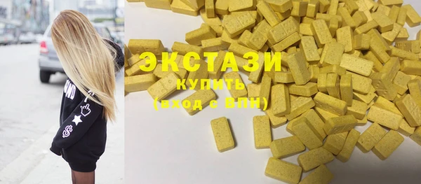 марки nbome Одинцово