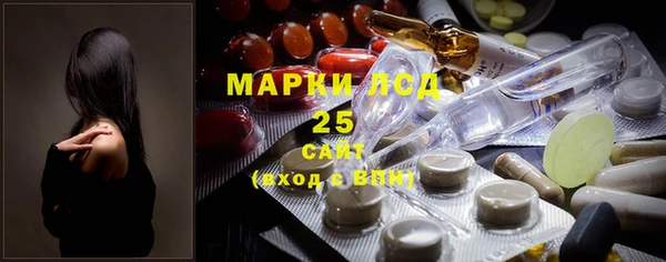 марки nbome Одинцово