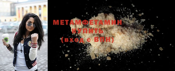 марки nbome Одинцово