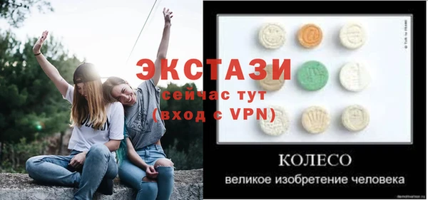 мефедрон мука Березники
