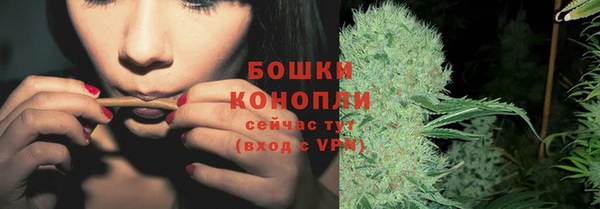 MDMA Домодедово