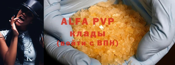 COCAINE Новый Уренгой
