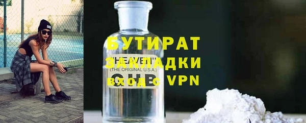 MDMA Домодедово