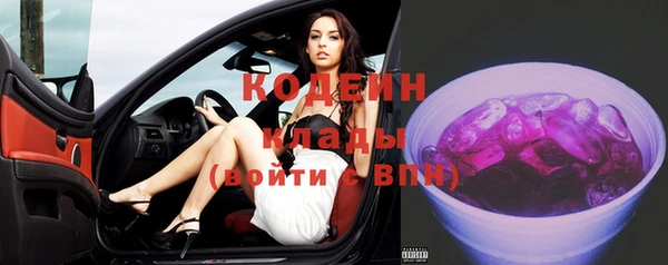 марки nbome Одинцово