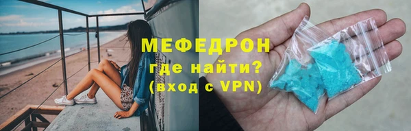 MDMA Домодедово