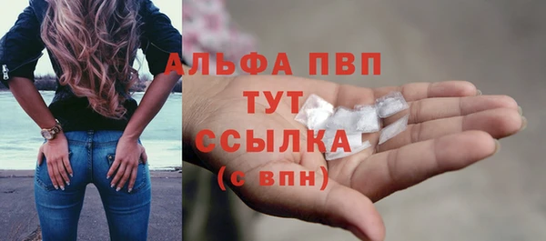мефедрон мука Березники