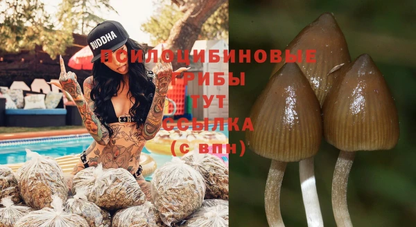 марки nbome Одинцово