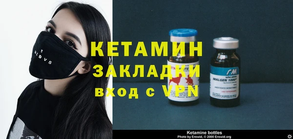 мефедрон мука Березники