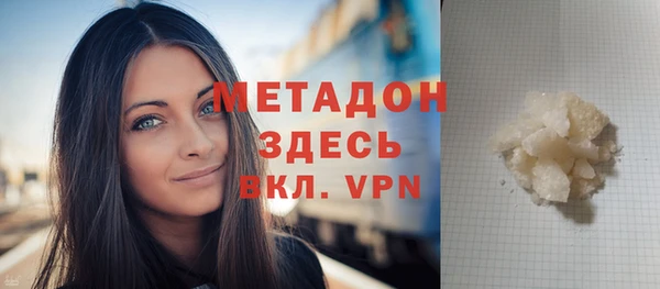 мефедрон мука Березники