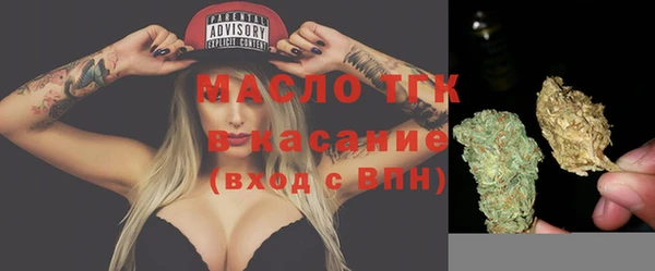 мефедрон мука Березники
