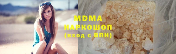MDMA Домодедово