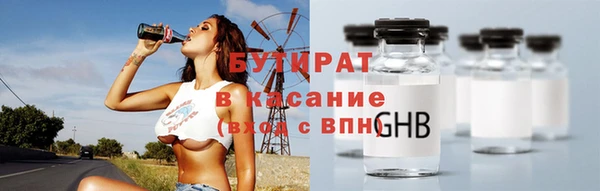 MDMA Домодедово