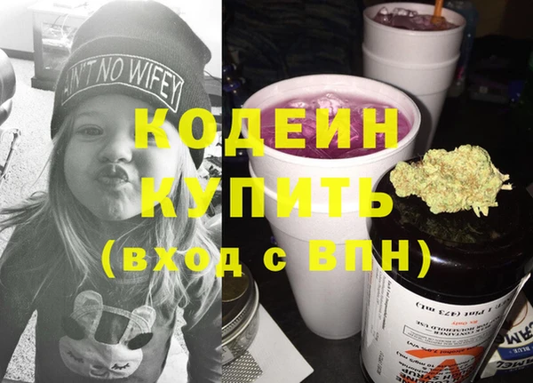 MDMA Домодедово