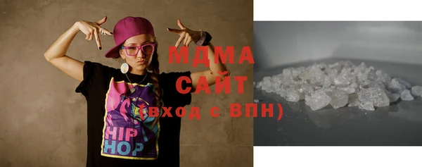 MDMA Домодедово