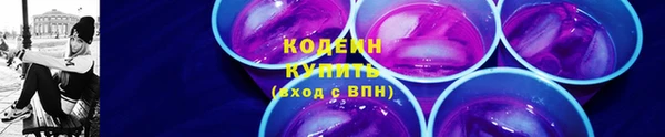 марки nbome Одинцово