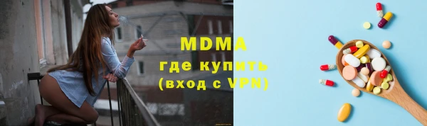 марки nbome Одинцово