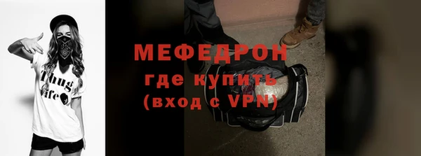 MDMA Домодедово