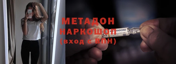 мефедрон мука Березники
