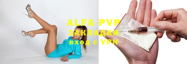 мефедрон мука Березники