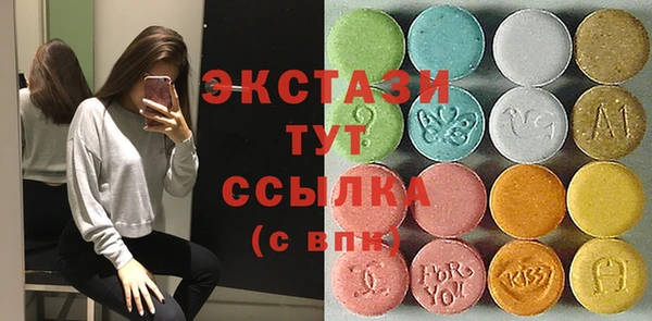 COCAINE Новый Уренгой