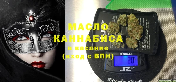MDMA Домодедово