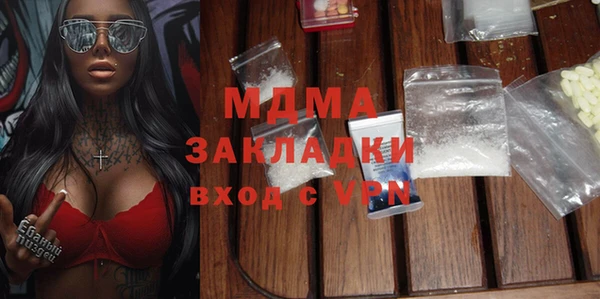 прущая мука Долгопрудный