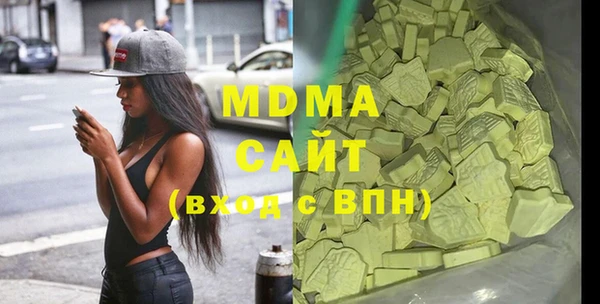 марки nbome Одинцово
