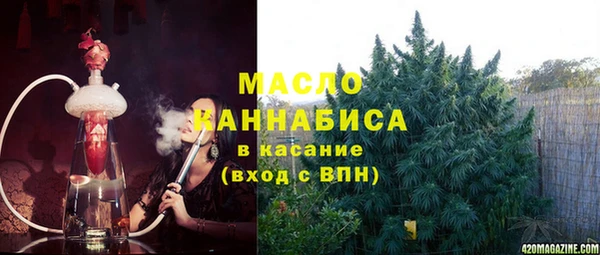 мефедрон мука Березники