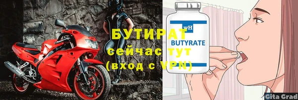 COCAINE Новый Уренгой