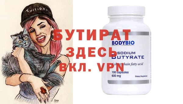 MDMA Домодедово