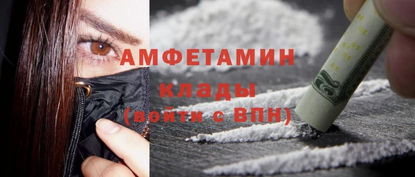 мефедрон мука Березники