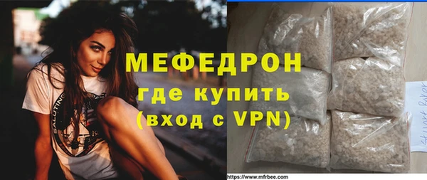 MDMA Домодедово