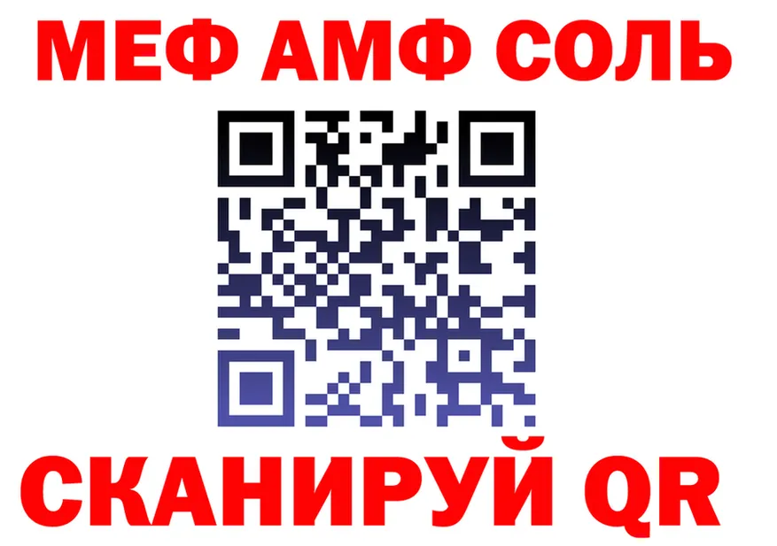 МДМА VHQ зеркало площадка OMG Дегтярск