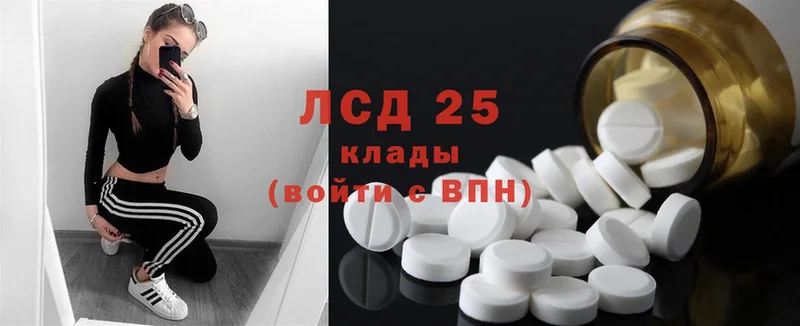 Лсд 25 экстази ecstasy  Дегтярск 