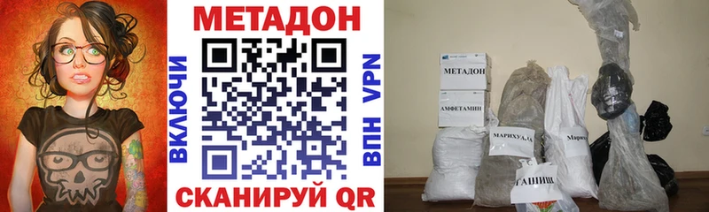 МЕТАДОН мёд Дегтярск
