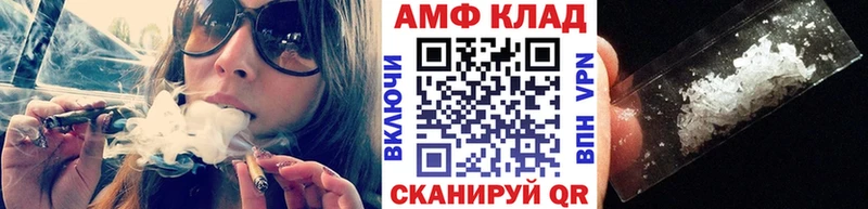 нарко площадка как зайти Дегтярск МЕТАМФЕТАМИН Methamphetamine блэк спрут маркетплейс