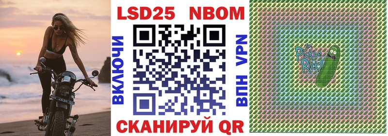 Марки NBOMe 1,8мг  hydra tor  Дегтярск 